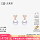 大溪地澳白珍珠耳釘18K金玫瑰金鉆石耳飾海水珍珠耳環(huán) 18K紅 鉆石/澳白9-10mm