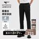 七匹狼休閑褲男士商務(wù)休閑彈力直筒桑蠶絲親膚舒適易打理長(cháng)褲子男裝