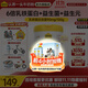 認養一頭牛乳鐵蛋白兒童成長(cháng)奶粉700g 學(xué)生兒童全脂奶粉 兒童奶粉 單罐裝【咨詢(xún)無(wú)禮品價(jià)】