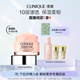 倩碧水磁場(chǎng)100H輕盈凝霜50ml保濕補(bǔ)水生日禮物