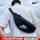 耐克（NIKE）官方 男包女包斜挎包 25夏季款運動(dòng)包休閑包戶(hù)外旅游包單肩包背包 新到貨/DB0490-010/經(jīng)典款/曬圖退5 MISC