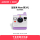 寶麗來(lái)（Polaroid）Now 第3代 拍立得戶(hù)外相機 經(jīng)典入門(mén)款復古煥新色彩升級 校園學(xué)生日送禮閨蜜結婚教師節 藤蘿紫【現貨速發(fā)】 套餐二：相機+i-Type白框*2
