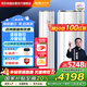 奧克斯（AUX） 3匹立式柜機(jī) 京淑新一級語音小精靈 大風(fēng)口 客廳立式空調(diào)柜機(jī)KFR-72LW/BpR3AQE28(B1)
