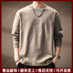 IpentaTRSV品牌男士長(zhǎng)袖t恤男高端竹節(jié)棉簡(jiǎn)約刺繡寬松男裝上衣打底衫 卡其 均碼 請(qǐng)選擇尺寸（可咨詢客服）