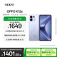 OPPO K12s 12GB+512GB 玫瑰紫 7000mAh長續(xù)航大電池 OLED 直屏 驍龍學(xué)生 5G游戲千元新款手機(jī) 國家補(bǔ)貼