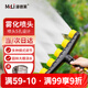漫德萊5噴頭 澆水神器菜地 澆花灑水噴頭澆菜澆水噴頭農(nóng)用大棚霧化噴頭