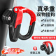叢象電動(dòng)車(chē)掛鉤前置通用免打孔電瓶自行車(chē)專(zhuān)用配件踏板摩托車(chē)掛鉤神器 【加大閉口式雙掛鉤-紅色】 贈安裝工具