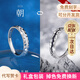 Tsful情侶戒指一對可調節對戒男學(xué)生異地戀表白七夕情人節禮物送女友 朝思暮想情侶戒指