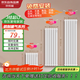 京悅暖家用暖氣片全屋客廳臥室鋼制/銅鋁散熱器單柱全屋采暖
