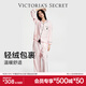 維多利亞的秘密 楊冪田曦薇同款 宅度假輕舒絨防靜電家居服長(cháng)袖長(cháng)褲睡衣套裝 4RHY粉白條紋 11273305 S