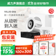 威力聲（Villis） GX6吸頂音響家庭影院5.1家用客廳背景音樂(lè)系統(tǒng)天花吊頂投影儀音箱嵌入式吸頂喇叭藍(lán)牙功放套裝 V1功放+GX6音箱*2+P8F低音炮