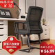 晨淘電競(jìng)椅人體工學(xué)椅電腦椅椅子人工力學(xué)座椅辦公椅老板椅久坐靠背椅