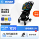 虎貝爾（HBR）嬰兒推車手推車輕便折疊可坐可躺登機(jī)寶寶傘車S1pro自動(dòng)收車 涂鴉