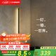 西頓照明壁燈墻壁室內(nèi)照明臥室床頭燈氛圍客廳現(xiàn)代簡(jiǎn)約中式輕奢高級(jí)長(zhǎng)條燈 【短款一字壁燈】7W 3000K 砂黑