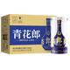 郎酒青花郎53度醬香型天寶洞藏陳釀收藏送禮佳品高度白酒 53度 500mL 6瓶