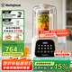 西屋（Westinghouse）無(wú)刷破壁機家用豆漿機1.5L加熱全自動(dòng)榨汁機變頻降噪柔音觸控彩屏輔食機 WPB15J21-W