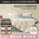 水星家紡四件套床上用品 100%純棉 全棉印花套件 ins花卉風(fēng) 被套床單枕套 繁花落楓(純棉-透氣舒爽） 1.8米床 床單款 （被套220*240cm）