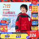 安踏兒童羽絨服男小童裝2024年冬季加厚保暖防潑水潮流眼鏡款上衣外套 【男寶冰甲】經(jīng)典紅-1 130 cm