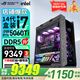 華碩（ASUS） ROG全家桶 601太陽神 U7 265K/5070ti顯卡/5080顯卡/5090顯卡 玩家國度主機(jī)游戲臺(tái)式電腦組裝電腦 配置二｜i7-14700KF/RTX5060TI