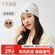 十月結晶月子帽春秋室內產(chǎn)婦帽防風(fēng)帽保暖孕婦帽坐月子睡眠帽  睡袋熊貓