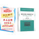 通風空調(diào)工程細部節(jié)點做法與施工工藝圖解（第二版）