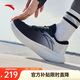 安踏緩震跑步鞋男休閑運動鞋輕便網(wǎng)面透氣厚底回彈耐磨男鞋通勤健步鞋