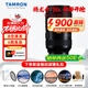 騰龍（Tamron）A065S 70-180mm F2.8 Di III VC VXD G2二代 變焦長(cháng)焦防抖鏡頭 人像風(fēng)光 E口微單 暢拍濾鏡禮禮包