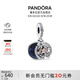 潘多拉（PANDORA）雙色流星二合一吊飾女創(chuàng)意飾品配件diy串珠生日禮物送女友