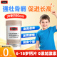 Swisse鈣片兒童4-6-17歲青少年學(xué)生長(cháng)高檸檬酸鈣k2維生素d3開(kāi)學(xué)季 【 發(fā)育期強骨骼】小顆粒不卡喉6-18歲 300粒