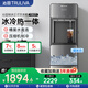 沁園（TRULIVA）冰爵制冰飲水機家用制冷制熱式冰塊加熱冰水三合一飲水機上置桶YDZY-7002Y泡奶沖奶飲水機