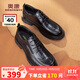 奧康（Aokang）男鞋2025秋季新款商務(wù)休閑抓皺紋時(shí)尚系帶皮鞋黑色42碼