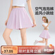 ASK JUNIOR【瞬透系列】?jì)和俑啥萄澫募局写笸p薄褲子青少年運動(dòng)中褲女童