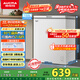 澳柯瑪（AUCMA）150升低霜冰柜家用小冰柜冷藏柜冷凍柜母嬰母乳小冰箱小型冷柜一級能效 BC/BD-150HY 國家補貼20%
