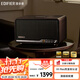漫步者（EDIFIER）S300 高保真復古藍牙音箱 發(fā)燒級HiFi一體式大功率音響 居家禮物 桌面音響 黑胡桃