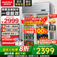 澳柯瑪（AUCMA）展示柜冷藏保鮮柜雙開(kāi)門(mén)立式冰柜冰箱商用大容量水果蔬菜飲料啤酒串串麻辣燙食堂超市飯店陳列柜 910升雙門(mén)銅管冷藏保鮮柜 VC-910AJ