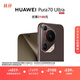 HUAWEI Pura 70 Ultra 摩卡棕 12GB+512GB 超聚光伸縮攝像頭 超高速風(fēng)馳閃拍華為P70智能手機