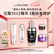 蘭蔻超修小黑瓶精華50ml抗老彈潤(rùn)修護(hù)護(hù)膚品禮盒套裝七夕情人節(jié)禮物