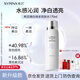 希蕓臻白煥采亮膚水170ml 美白淡斑面部補水保濕提亮修護舒緩抗皺緊致 正裝