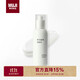 無(wú)印良品（MUJI）美白晶透柔膚乳 乳液 OA4XCC5S 150g