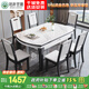 銘府世臻 餐桌家用加厚巖板餐桌椅組合可伸縮實(shí)木餐桌813#1.35米一桌六椅