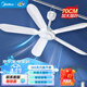 美的（Midea）小吊扇小型電風(fēng)扇吊扇蚊帳扇家用學(xué)生宿舍風(fēng)扇床上風(fēng)扇輕音風(fēng)扇吊式小電扇智能遙控 風(fēng)扇踏青放價(jià) 加大機械款 FC70-FA