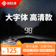 心無(wú)止鏡（XINWUZHIJING）M3 HUD抬頭顯示器汽車(chē)通用OBD行車(chē)電腦駕駛輔助速度高清投影25款