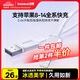 倍思蘋(píng)果充電線(xiàn)快充線(xiàn) 適用iPhone14/13/12/11Pro Max/xs/iPadPro/Air2/mini平板車(chē)載 冰透白 1米