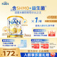 雀巢（Nestle）澳洲版超級能恩 德國原裝進(jìn)口5HMO益生菌適度水解嬰幼兒奶粉800g 【咨詢(xún)享特價(jià)】3段 效期26年10月