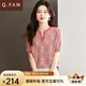 恰凡（QIAFAN）短袖t恤女2025媽媽裝夏季v領(lǐng)時(shí)尚刺繡半袖針織衫上衣漂亮小衫薄款 皮粉 M