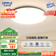 歐普（OPPLE）吸頂燈臥室燈具可調(diào)光LED照明燈飾大瓦數(shù)護眼高顯指銘宇 包安裝