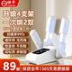 揚子（YANGZI）烘鞋器家用烘鞋殺菌除臭一體機烘鞋機干濕兩用烘干機干鞋器智能消毒吹鞋器速干烘鞋神器 4支架【藍紫光抑菌+智能恒溫+定時(shí)】 可伸縮
