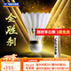 VICTOR威克多 羽毛球鴨毛球 耐打訓(xùn)練金黃1號(hào)3號(hào)5號(hào)粉勝利單筒12只裝 GD1 77球速 1筒