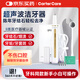CARTERCARE超聲波潔牙器清理牙結(jié)石清潔牙垢去黃牙污漬工具家用電動沖洗牙齒神器2166白色款