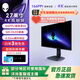 外星人（ALIENWARE）AW2725Q 27英寸 4K電競電腦顯示器 QD-OLED 240Hz 0.03ms 游戲顯示屏高刷屏